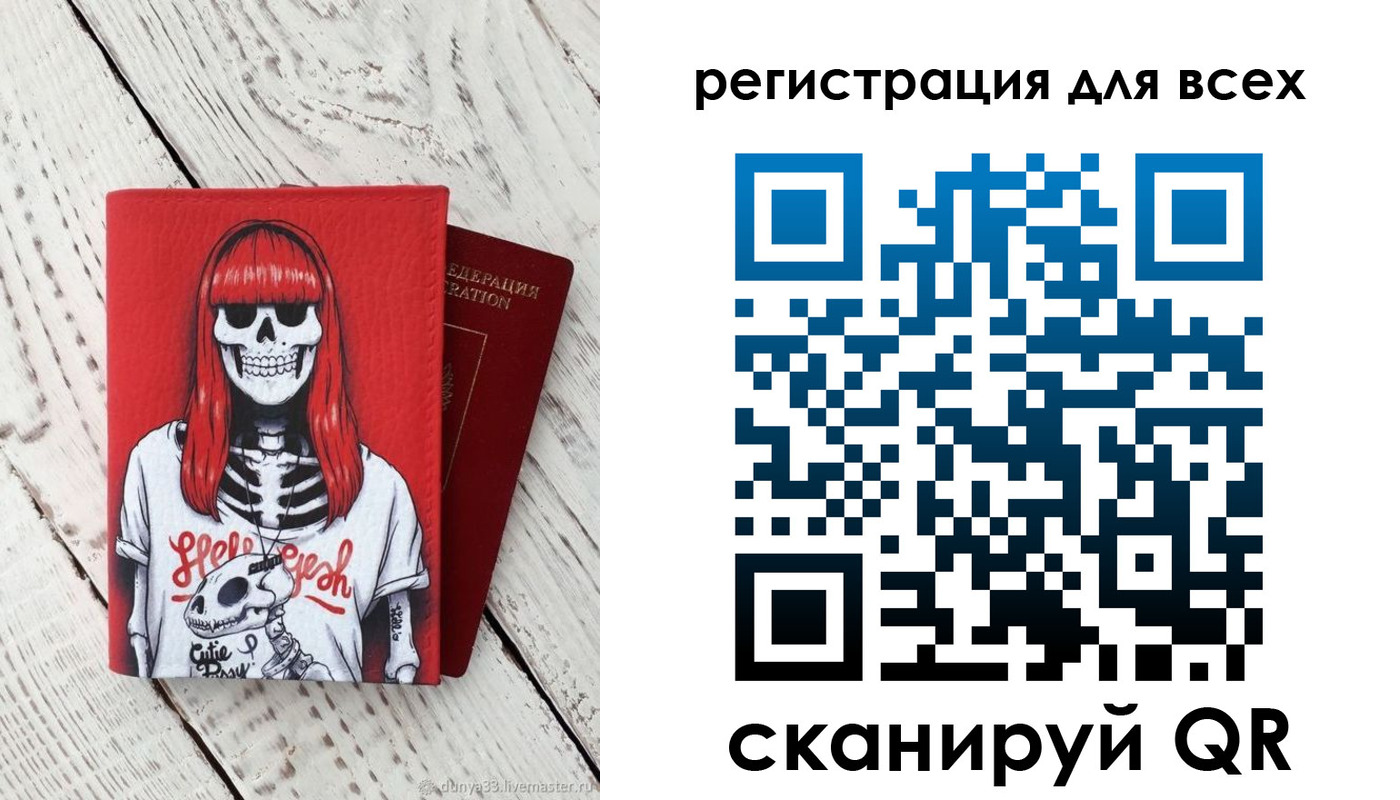 временная регистрация 2025 в Кольчугино