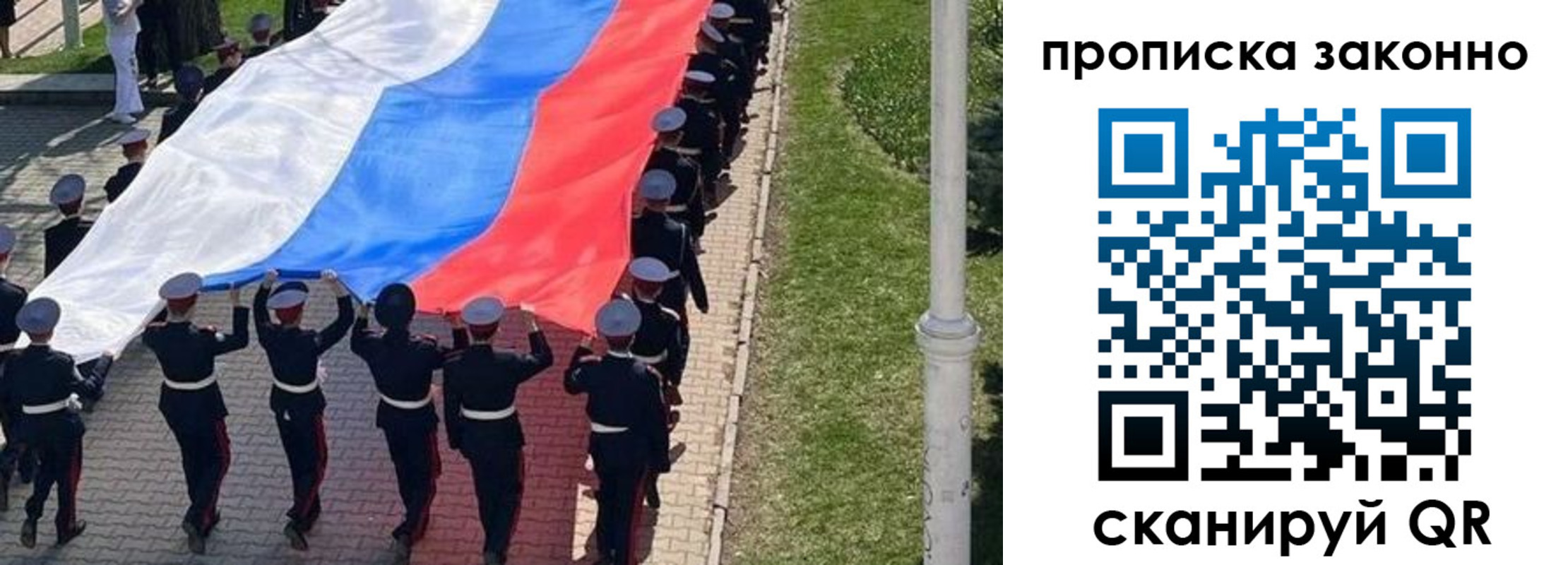 временная регистрация в Кольчугино