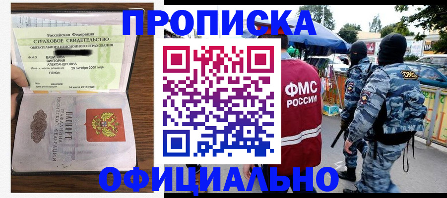 регистрация для дет. сада в Кольчугино